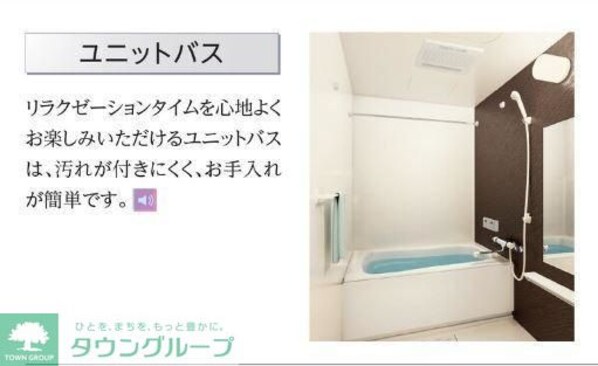 Luminous coatの物件内観写真